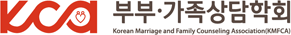 한국가족상담협회